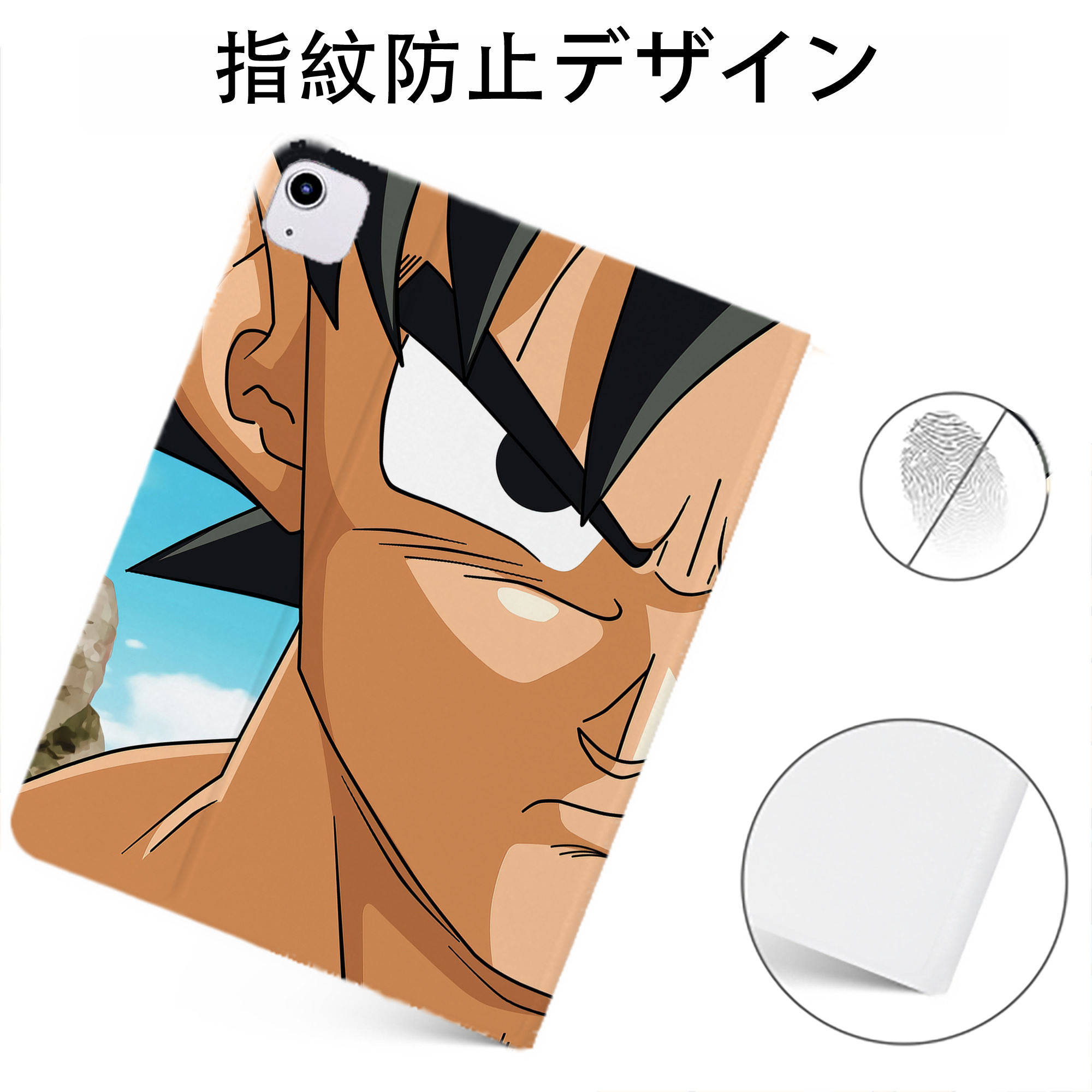 （画像用） ドラゴンボール DRAGON BALL IPadケース ペンホルダー付き ブックスタイルデザイン
